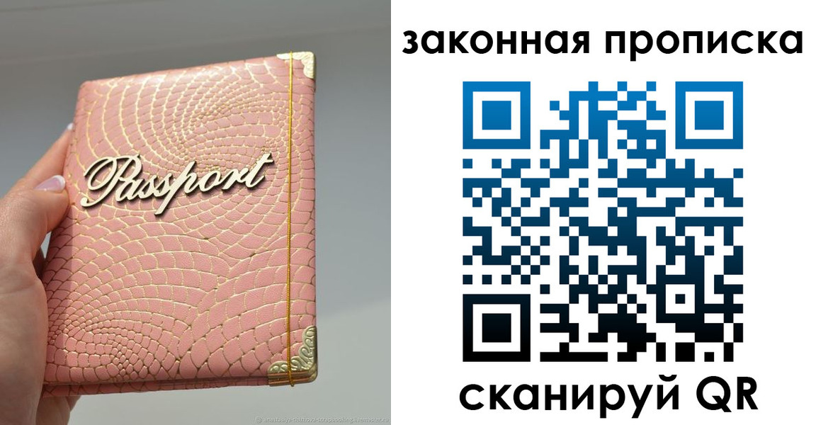 найти адрес прописки в Южно-Сухокумске