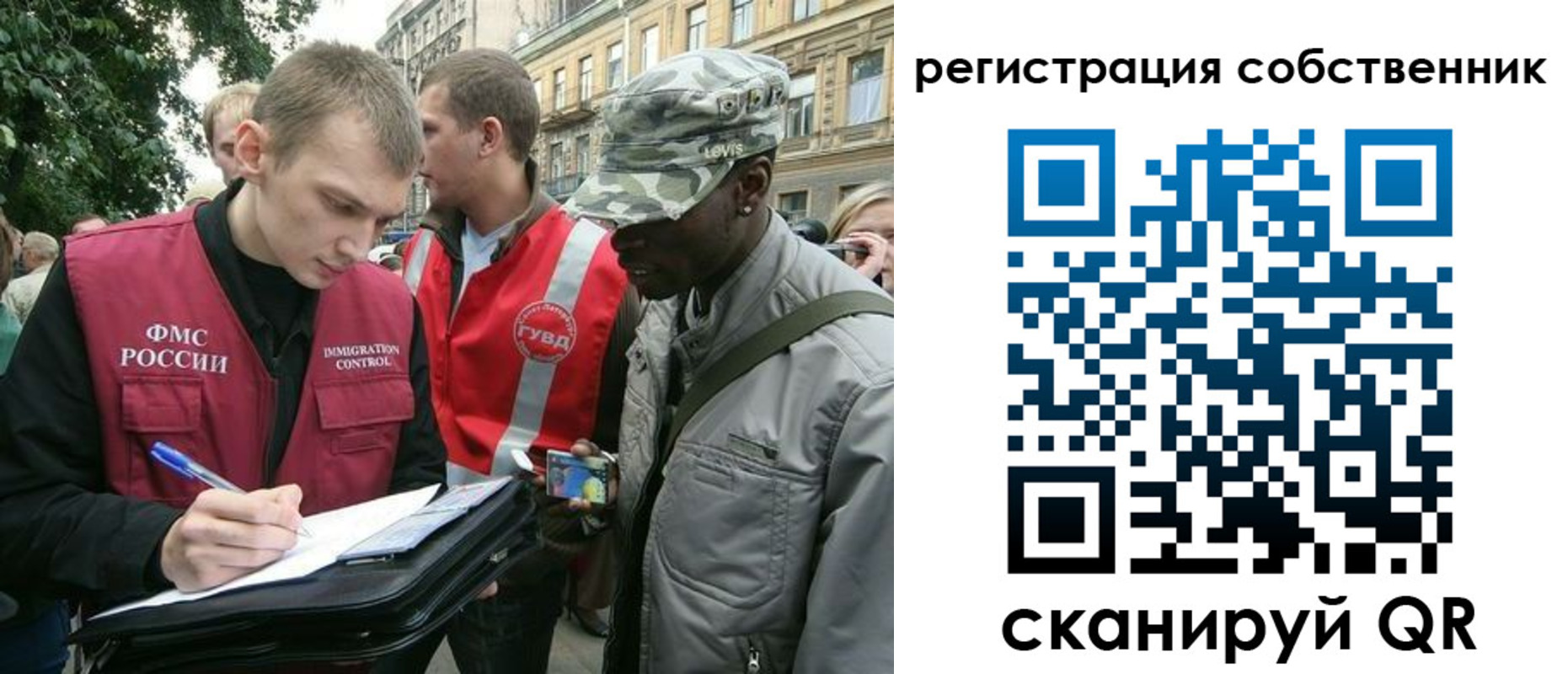 прописка 2025 в Южно-Сухокумске