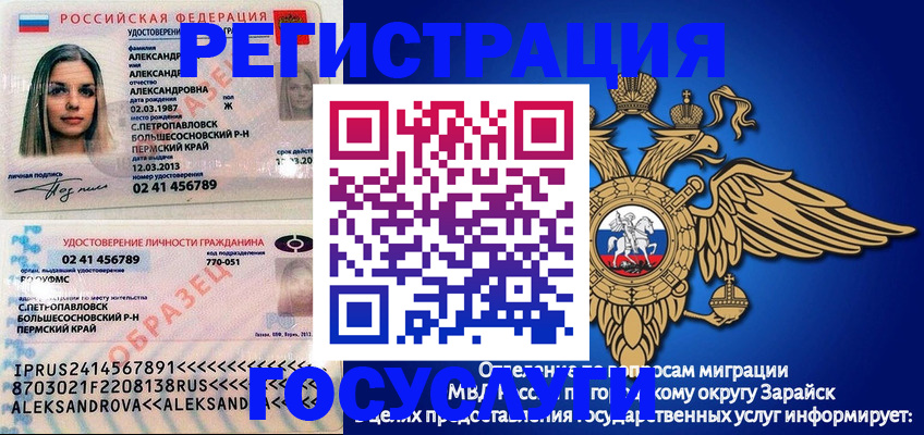 прописка в квартире в Южно-Сухокумске